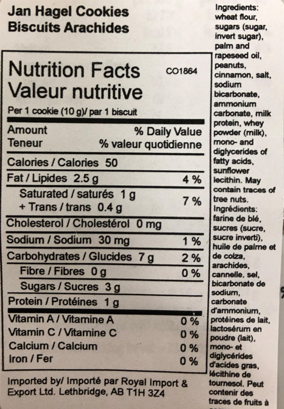 Jumbo Jan Hagel Cookies 250g - Dutchy's European Market