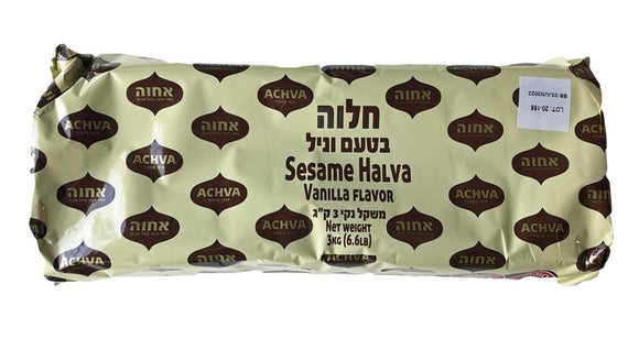 Achva Marble Halvah - Dutchy's European Market