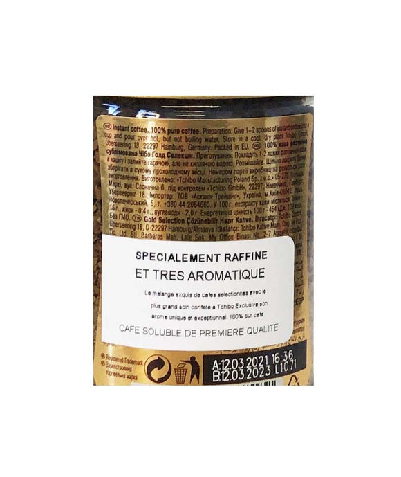 Tchibo Gold Instant Coffee 100g - Dutchy's European Market